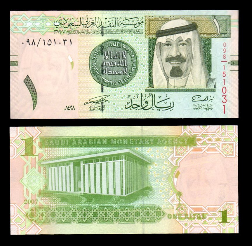 Saudi Arabia 1 Riyal 2007 P31a UNC