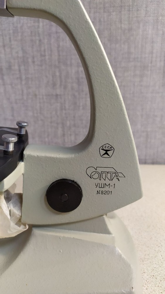 Vintage Collection Microscope USHM-1 (USSR)