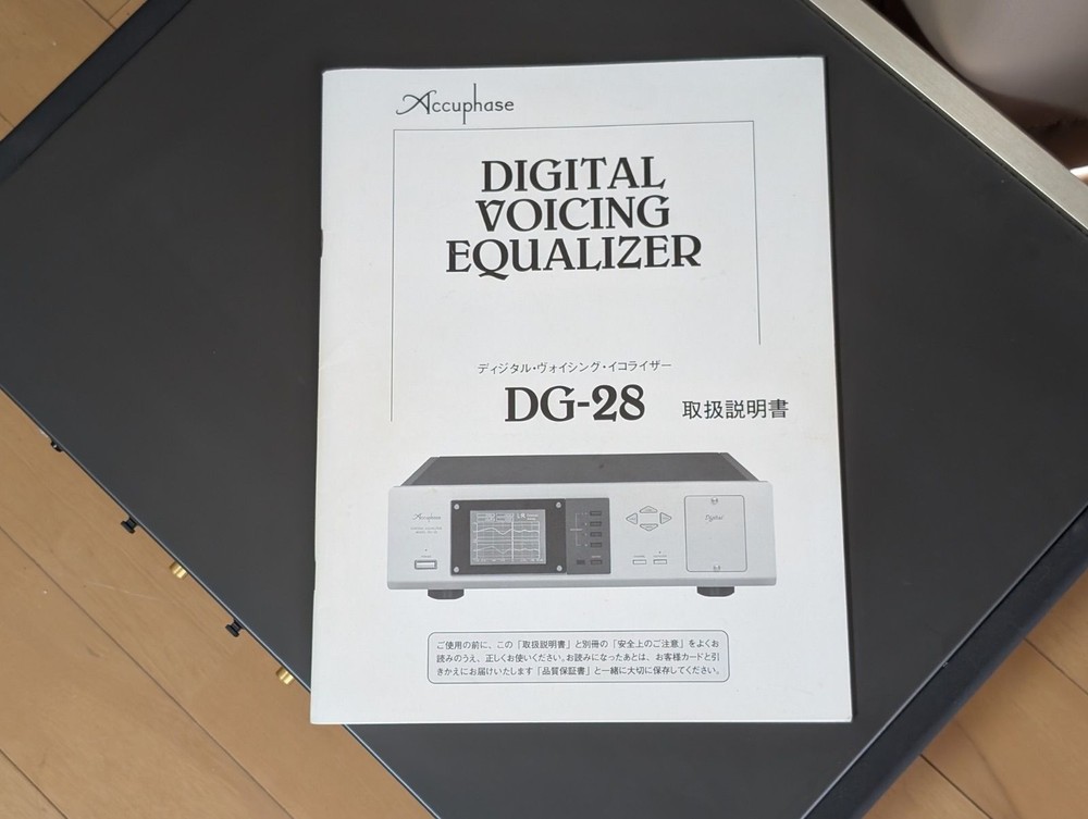Accuphase DG-28 Digital Voicing Equalizer Balanced XLR 100V Audio Processor