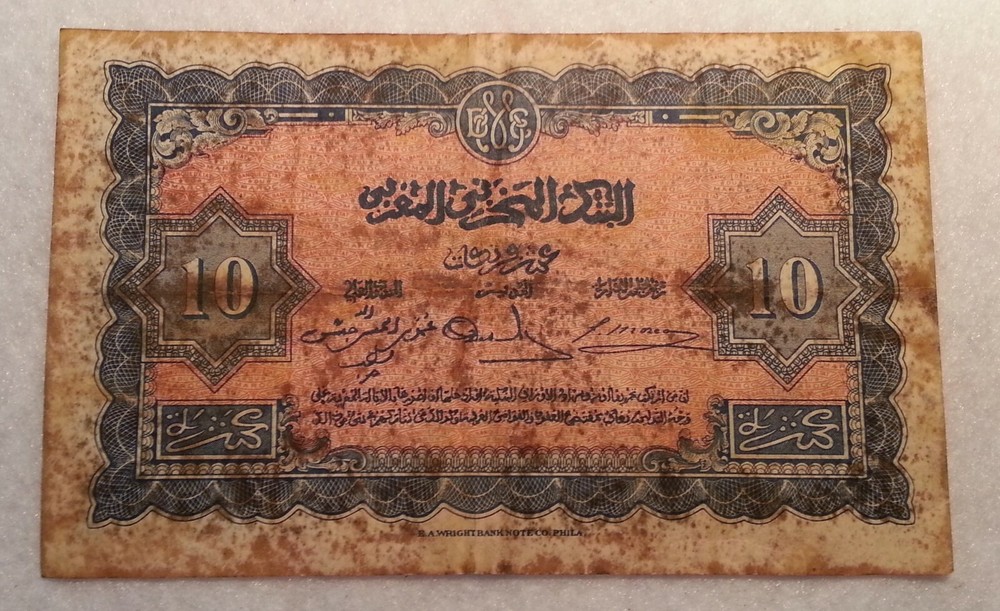 Moroccan 10 franc note 1943