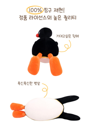 Pingu Body Pillow 88cm/EXPRESS