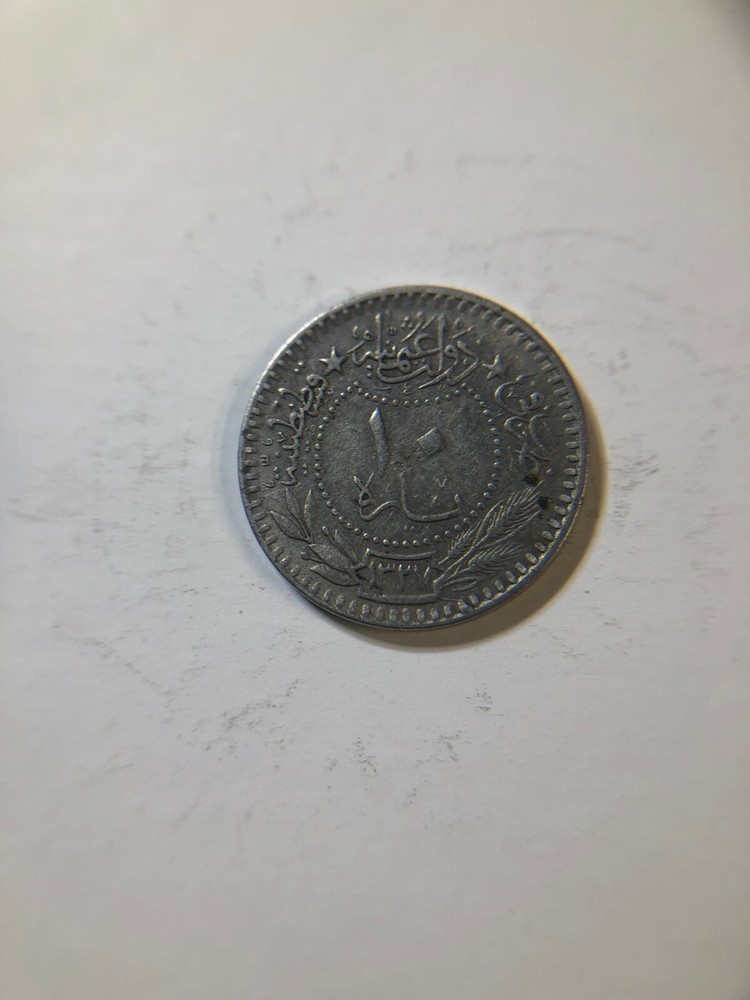 Turkish Coin Nice!