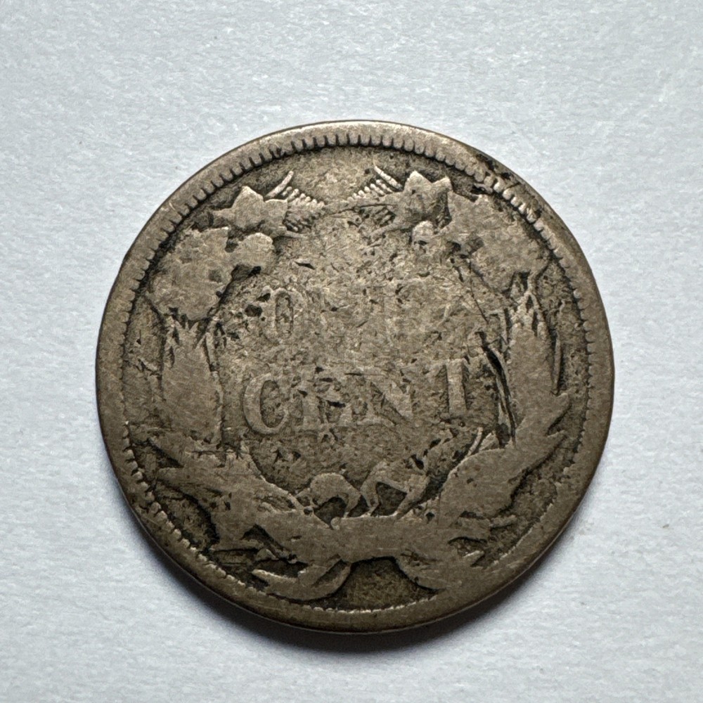 1858 Flying Eagle Cent #50118