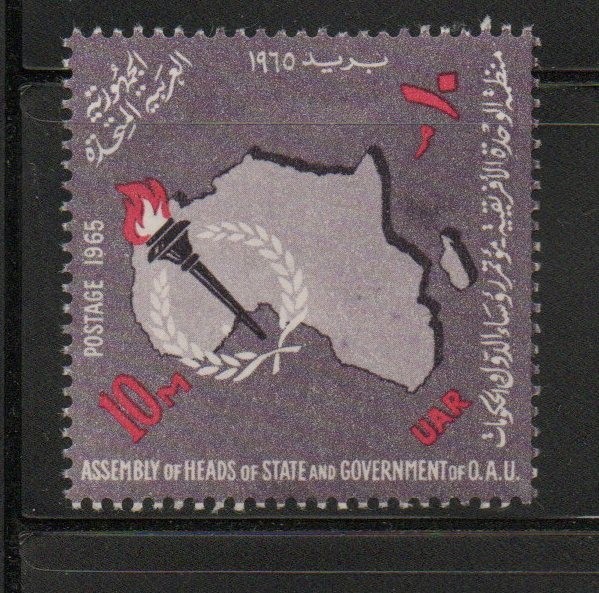 (1965) FIVE EGYPTIAN SETS EACH SET CONSIST FROM 1 STAMP MNH.