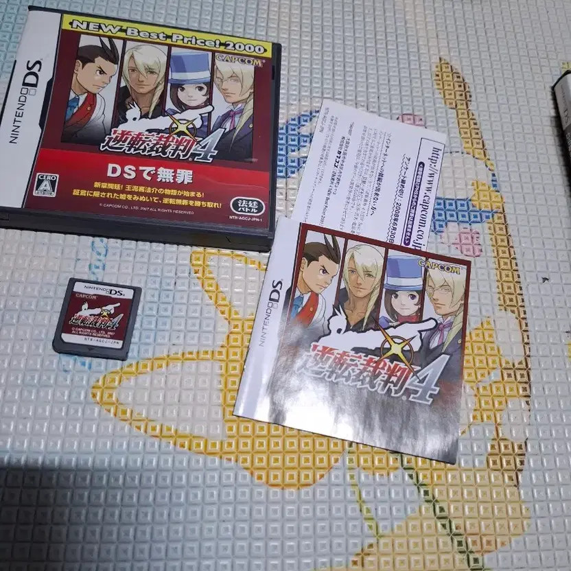 Nintendo DS Japan Version Game Bundle Official