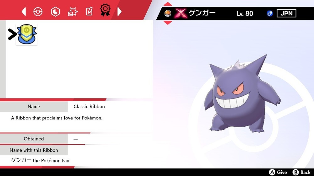 Ash's Gengar Event For Pokemon Sword & Shield