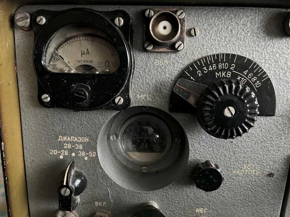 Russian military radio device IK-2