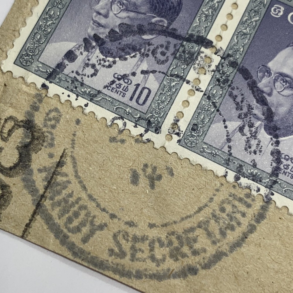 Rare Kandy Secretariat Cancel Postmark On Ceylon Stamp