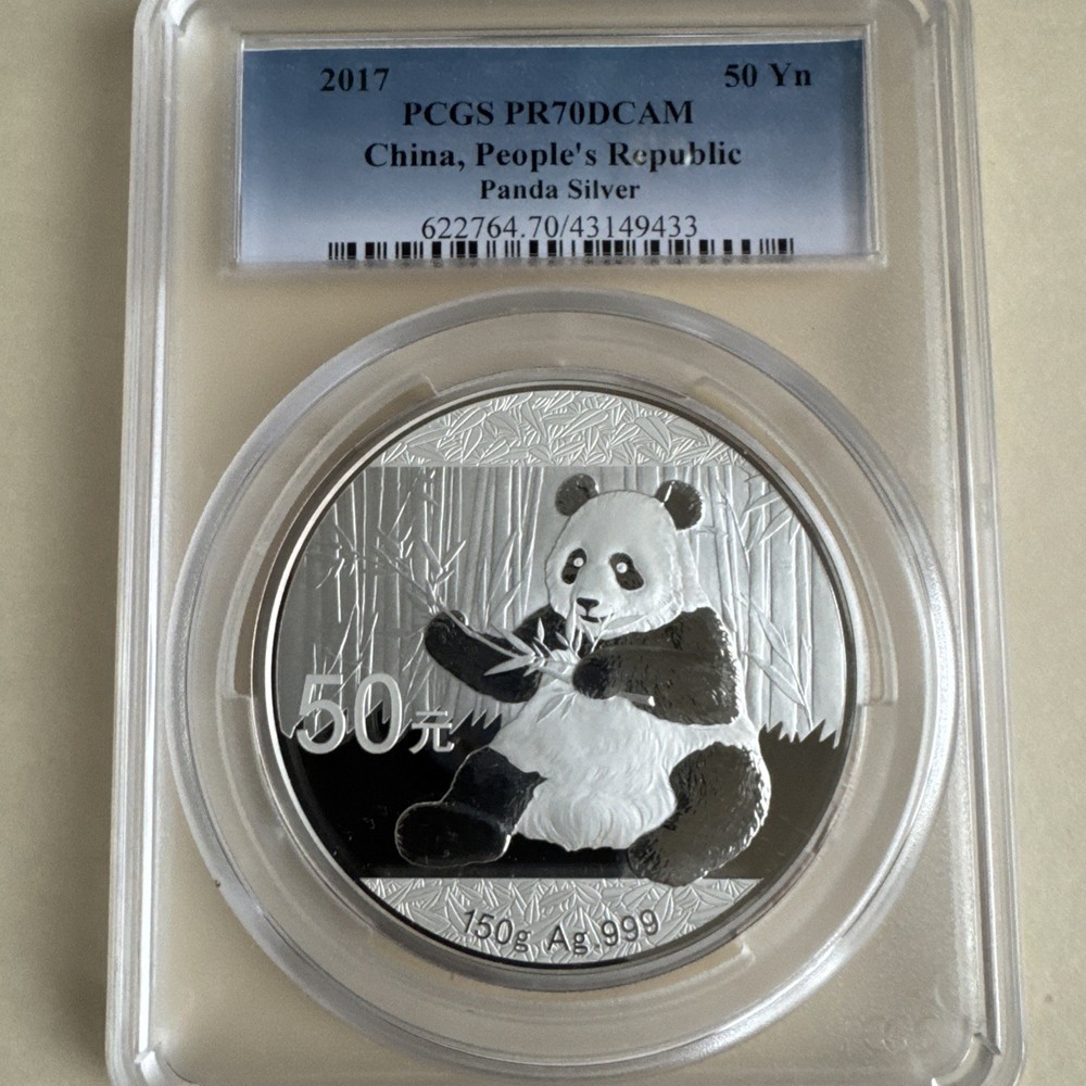 2017 150g CHINA S50Y SILVER PANDA PR70DCAM