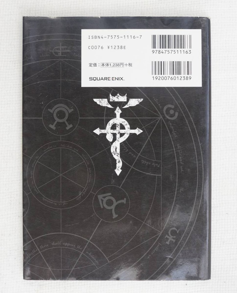 FullAlchemist Flightless Angel Guide