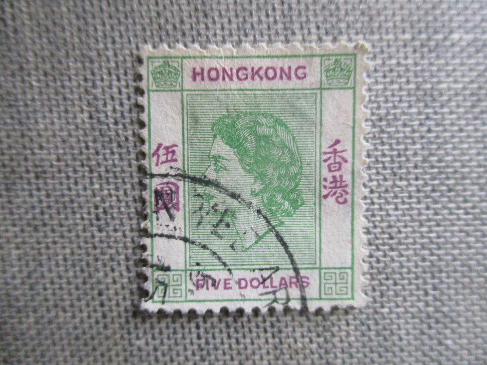Hong Kong, Scott# 197, used