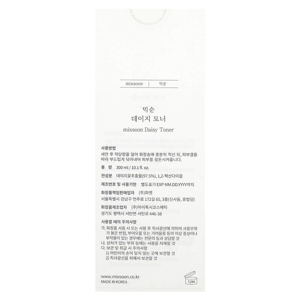 Daisy Toner, 10.1 fl oz (300 ml)