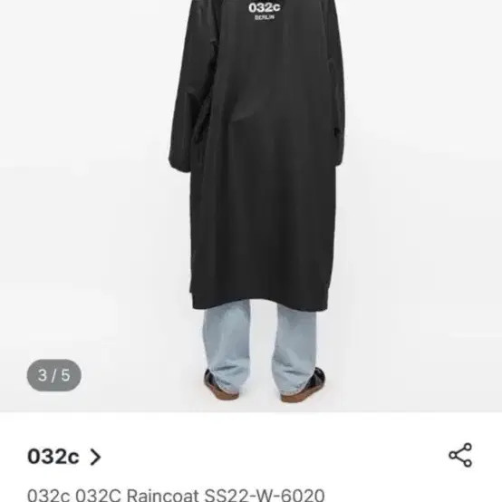 Limited Price 032c Raincoat Size 34