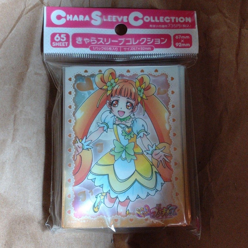 Character Sleeve Collection Cure Rosetta No.175