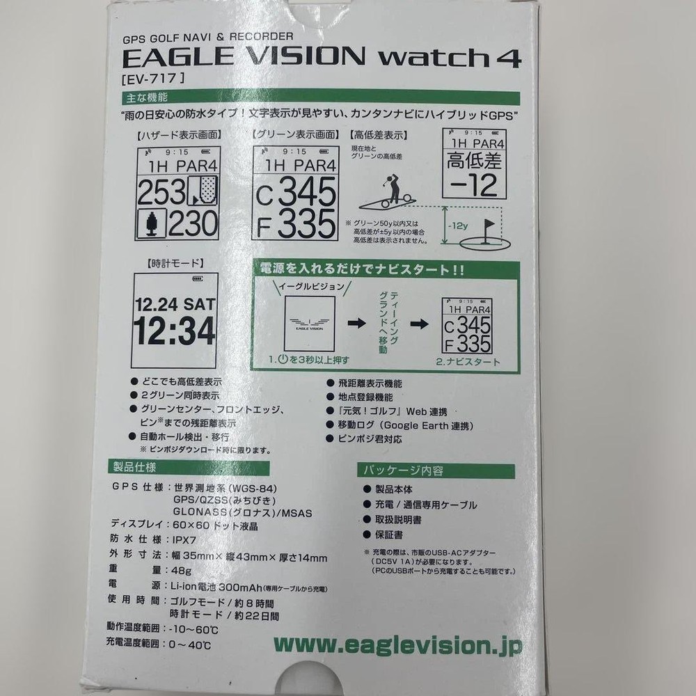 EAGLE VISION watch4 EV-717 GPS Navigation