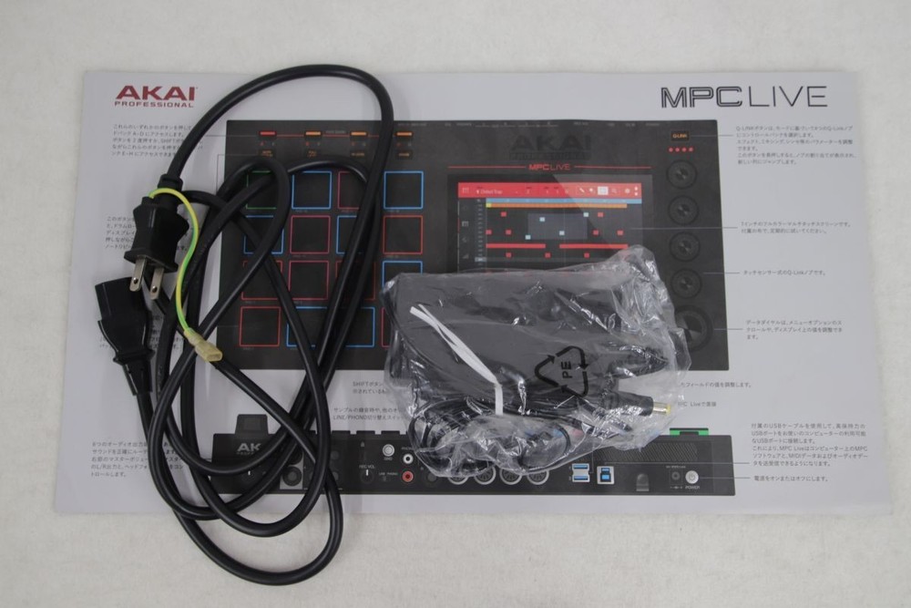 AKAI MPC Live Pad Standalone Sampler Drum Machine Japan