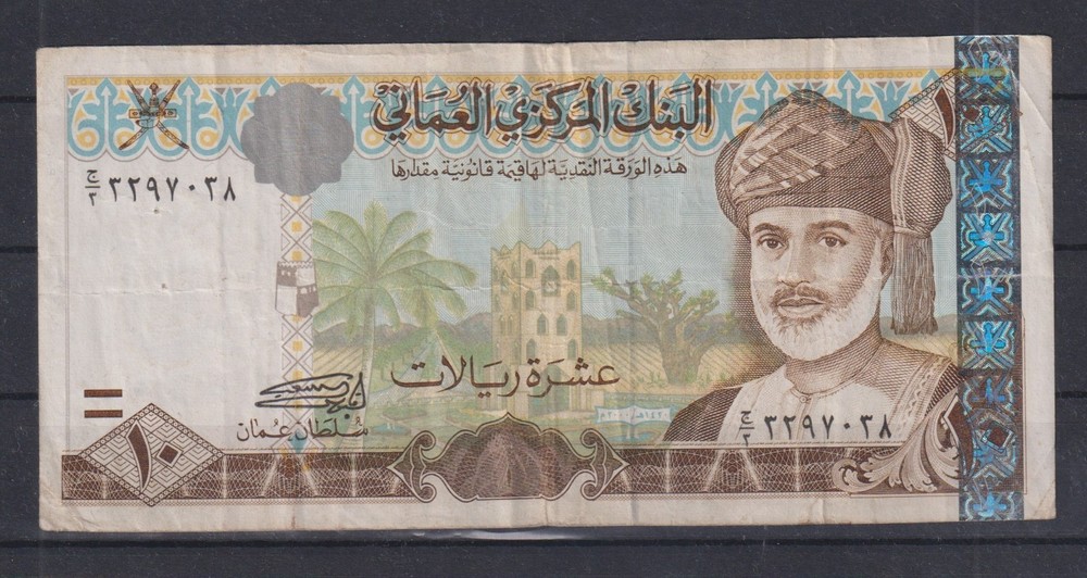oman 10 RIALS 2000 VF++ 108