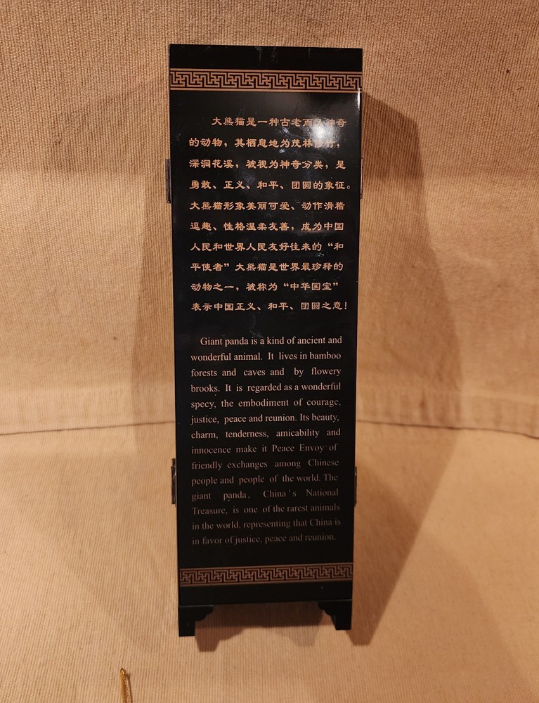 MINI Chinese Panda Folding 6 Panel Lacquer Screen Divider In Box Pls Read