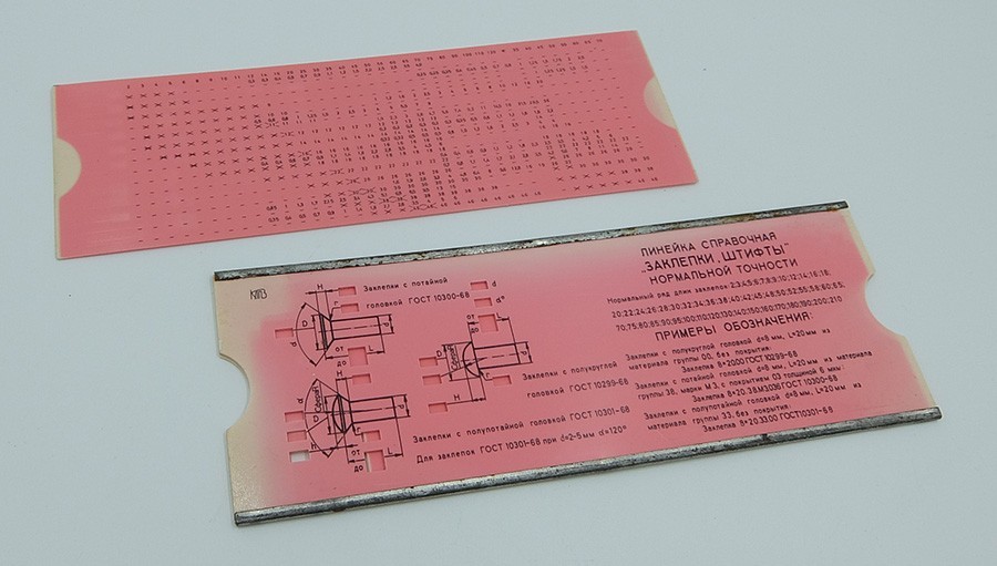 VERY RARE!!! USSR Soviet reference Slide Rule rivets, pins with case