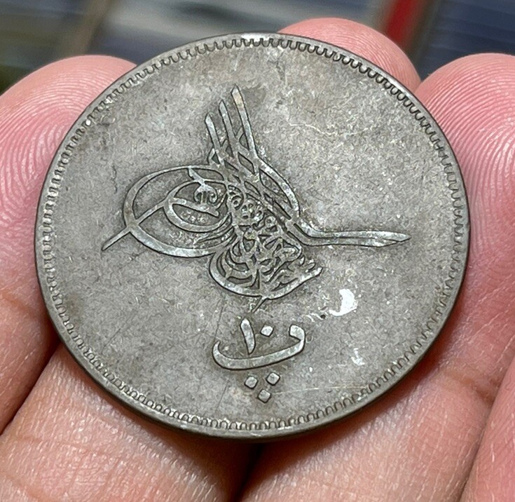 AH 1277 Turkey 10 Para Coin