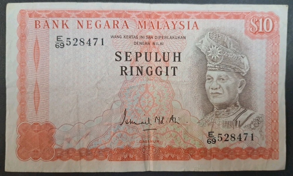 (1976-81) Malaysia 10 Ringgit P15, E69-528471.