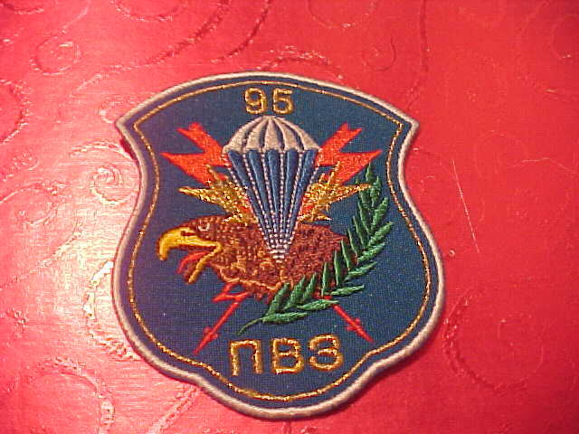 UKRAINIAN  MILITARY PATCH CURRENT ISSUE # E