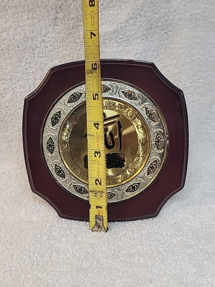 islamic Arabic Calligraphy Table Plaque – “ALLAH”