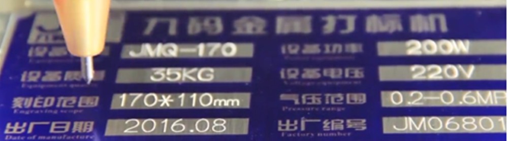Pneumatic Nameplate Marking Machine Metal Marking Machine For Steels