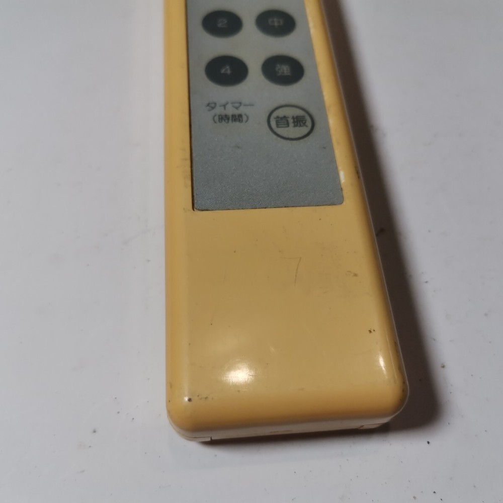 YUASA fan remote control (used)