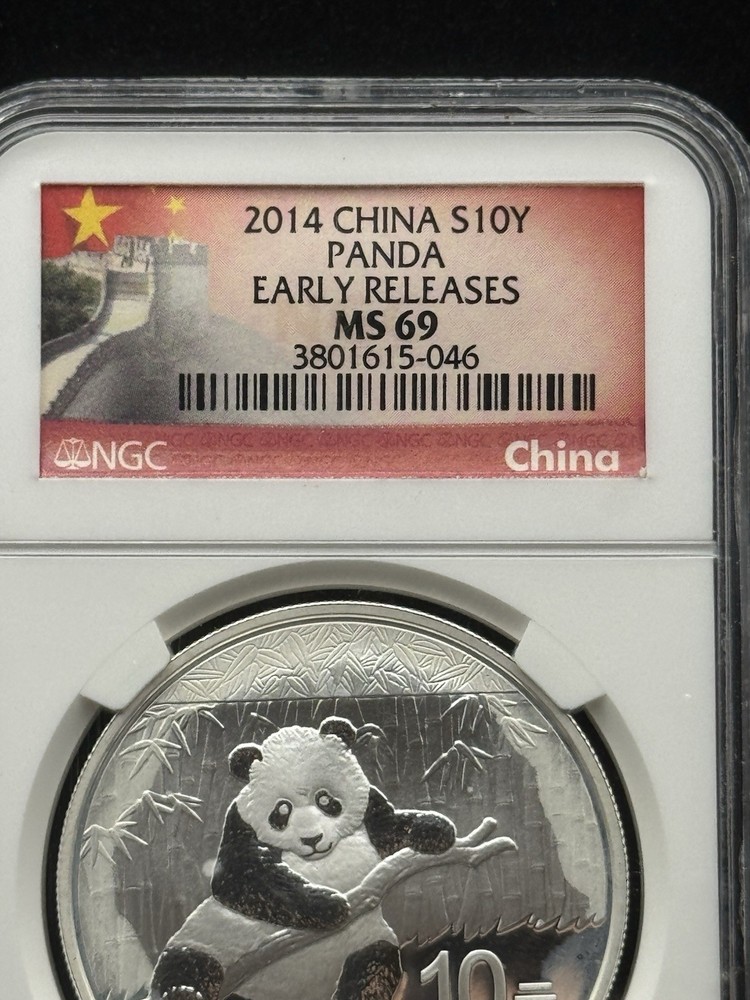 2014 China 1 oz Silver Panda MS69 NGC Early Releases