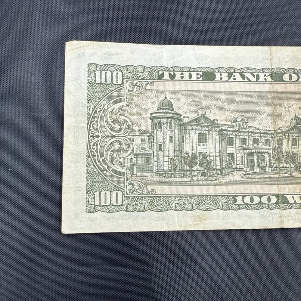1965 SOUTH KOREA 100 Won Great Condition