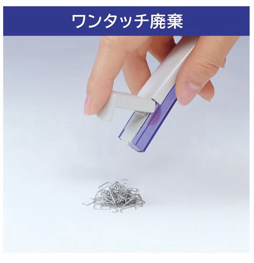 MAX Staple Remover with Staple Storage HOCCHIPON Blue