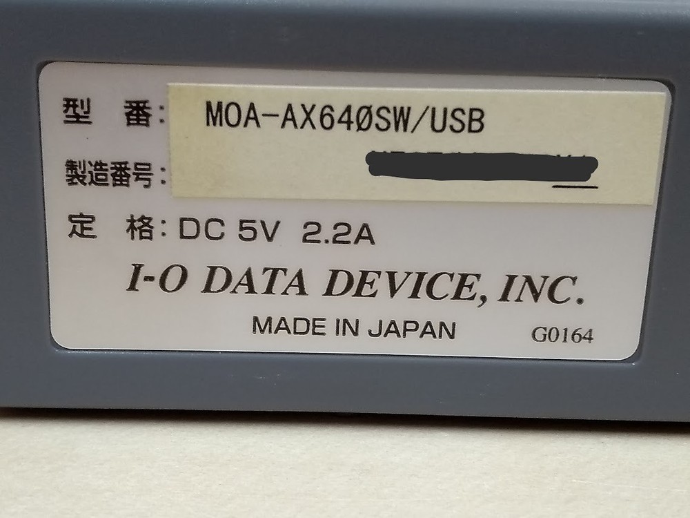 I-O DATA MO Drive MOA-AX640SW USB External Optical Disk Drive
