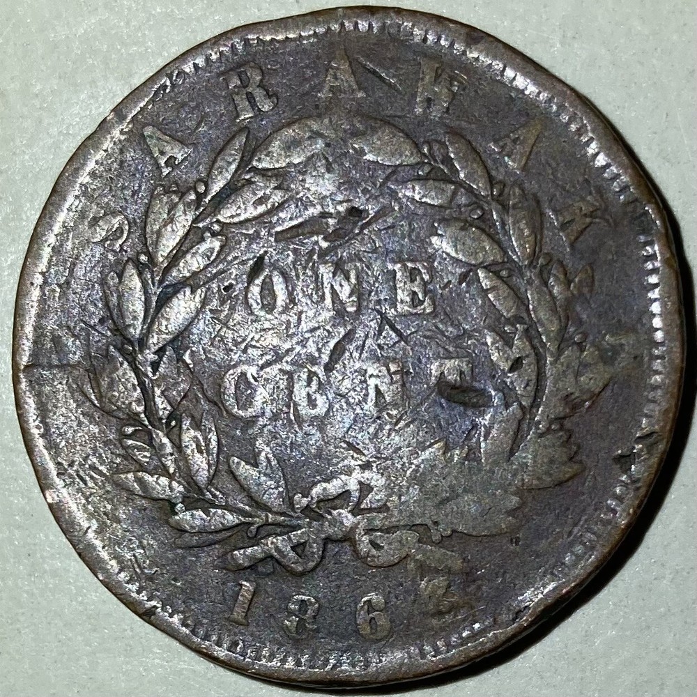 1863 Sarawak One Cent 1 Cent Coin