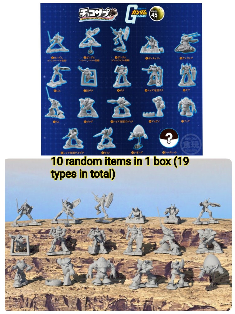 Choco Sap Mobile Suit Gundam 10 random items in 1 box (19 types in total)