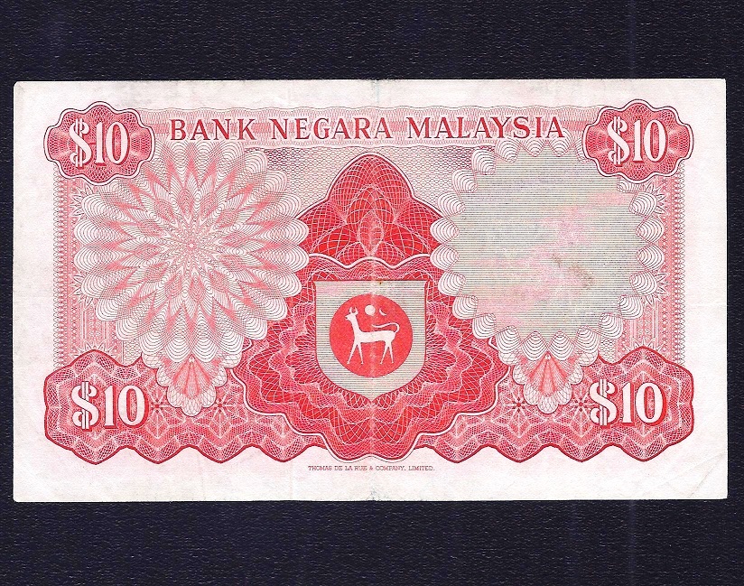 Malaysia 10 Ringgit 1972 P-9a VF