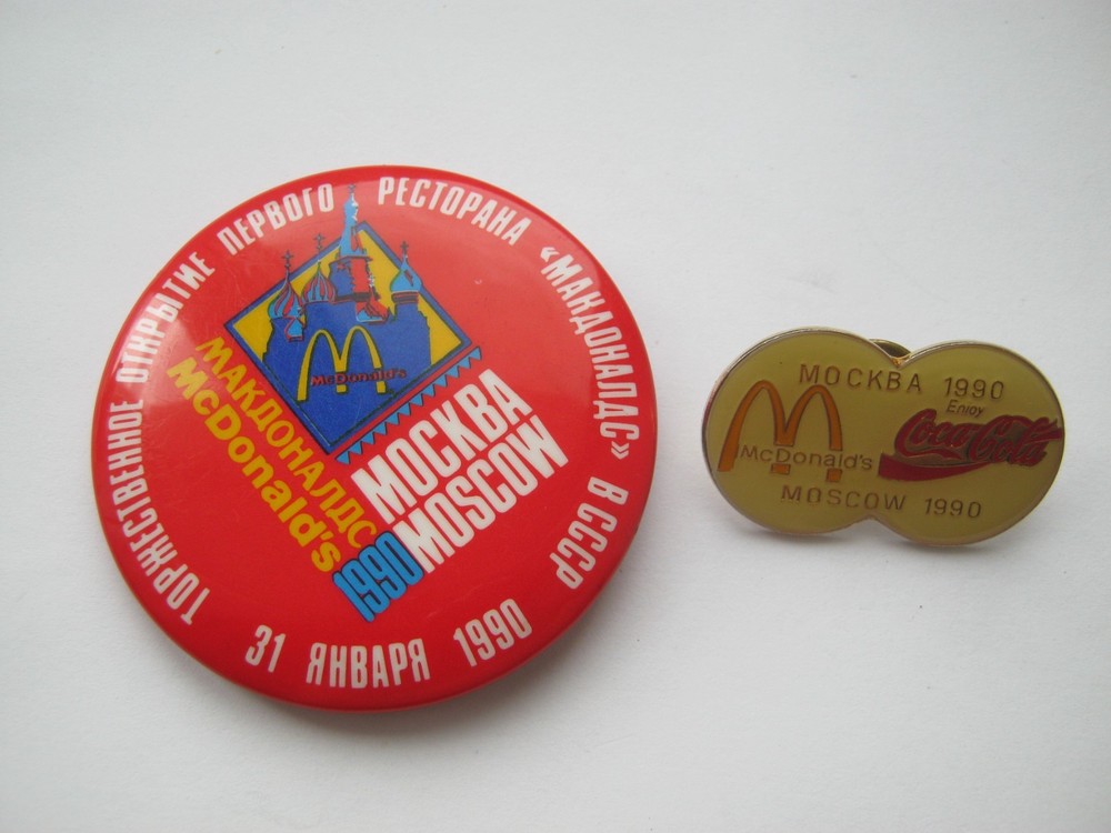 1st McDonald's USSR badge (2 pieces)