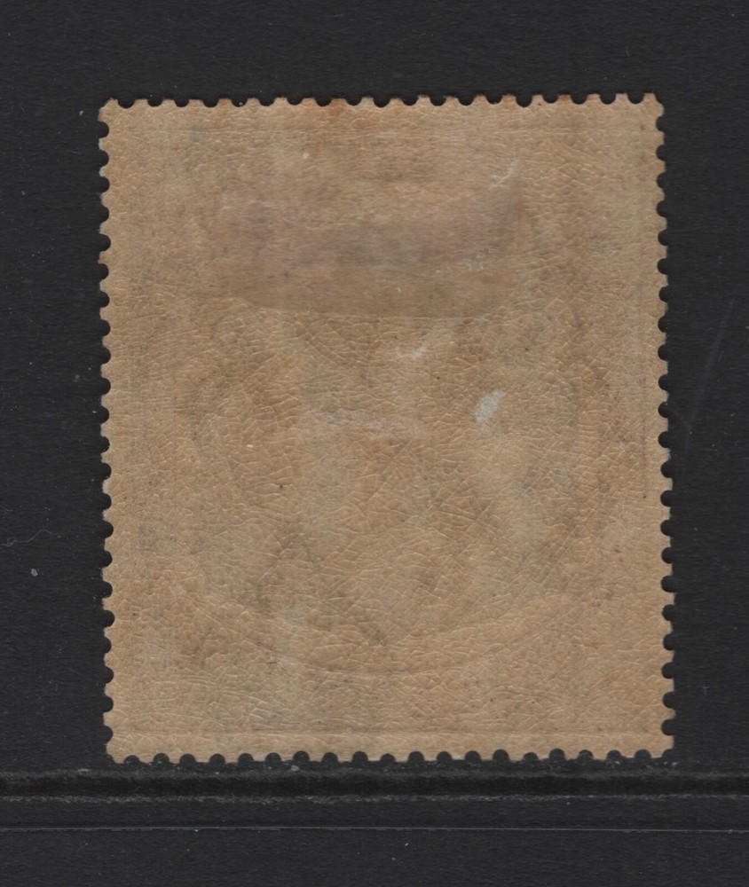 TANGANYIKA SC#40 -- MH, VF --