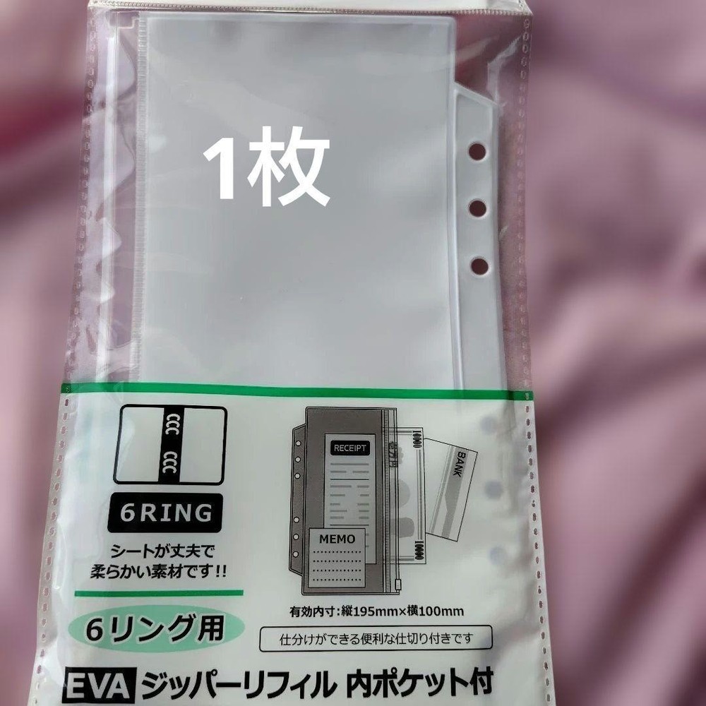 Seria 6 Ring EVA Clear Refills (Multiple Types)