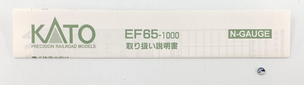 KATO 3035-1 EF65 1000