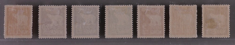 Norway 1925 Polar bear set MH