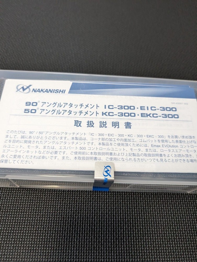 Nakanishi NSK Attachment 90°angle Type Precision Micro Grinder E-max Evolution