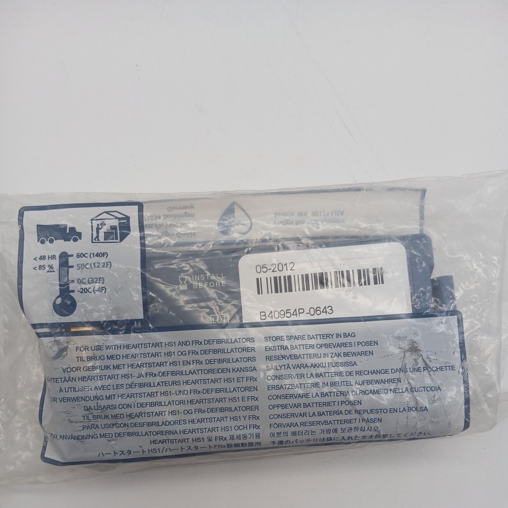 Philips M5070A HeartStart Battery