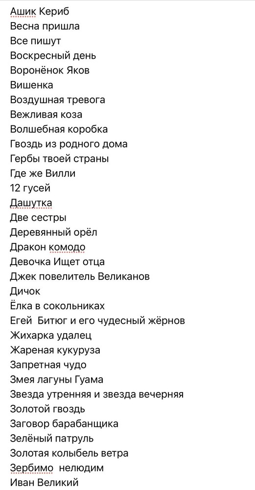 диафильмы ссср diafilm