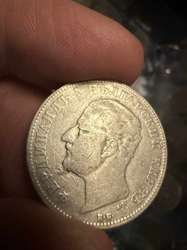 2 leva 1894 Silver Coin Bulgaria