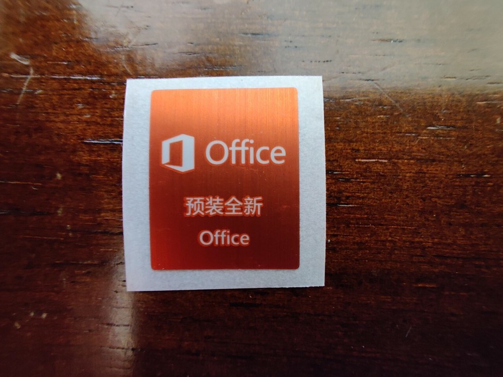New Office Sticker 18mm x  21mm