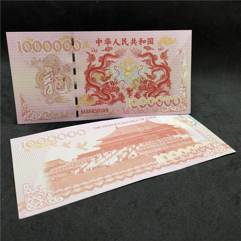 10pcs China Yellow Double Dragon Play Bead Note Paper Consecutive Num