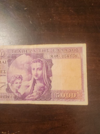 Greece 5000 Drachmai 1945