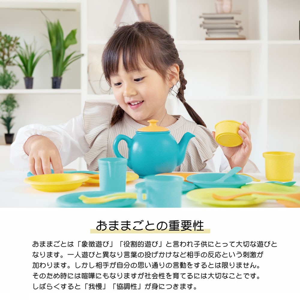 Afternoon Tea Set