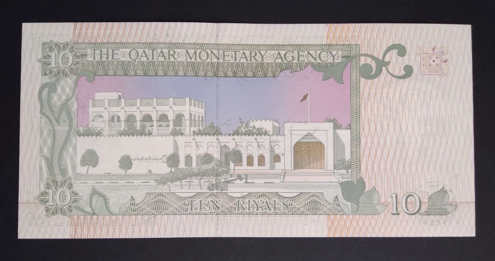 Qatar 10 Riyals 1980 UNC